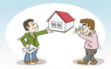 承租合同模板7篇