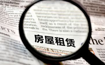 承租房租赁合同优质8篇