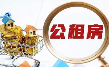 承租租赁合同6篇