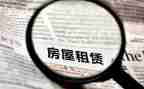 承租房租赁合同优质8篇
