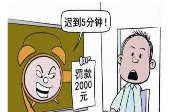 迟到个人总结8篇