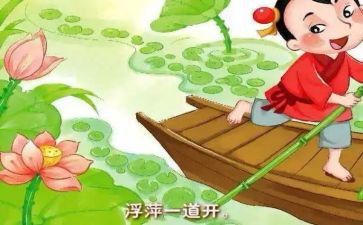 池上古诗教案通用8篇