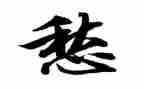 关于愁的作文500字模板5篇
