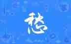关于愁的作文800字推荐6篇