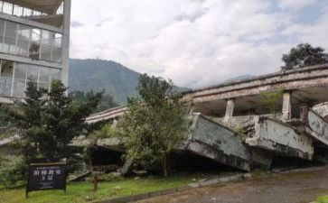 《汶川地震》观后感7篇