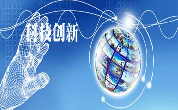创新创业项目心得体会6篇