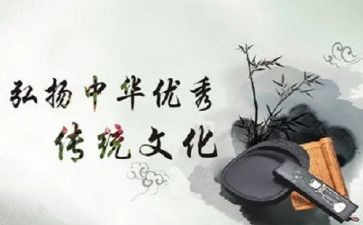 传统文化的作文300字推荐5篇