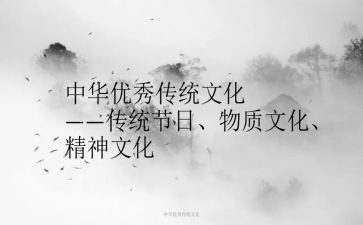 话清明忆传统作文最新7篇