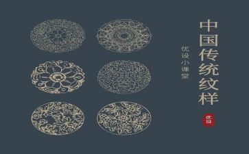弘扬传统文化活动总结5篇