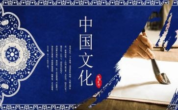 我与传统文化作文700字5篇