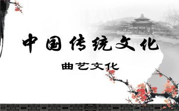 传统文化高中作文800字6篇