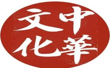 传统文化高考作文范文6篇