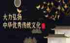 传统文化调查报告7篇