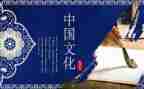 我与传统文化作文700字5篇