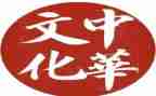 传统文化高考作文范文6篇