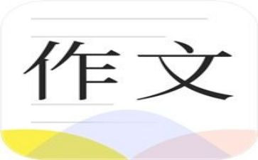 2023年楚才杯三年级获奖作文8篇