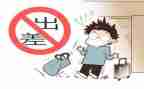 公司出差工作总结8篇