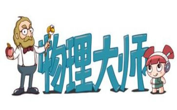 初中物理活动总结6篇