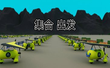 重新再出发作文推荐6篇