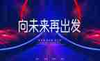 出发作文500字7篇