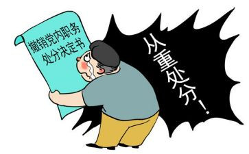 高中消处分申请书7篇