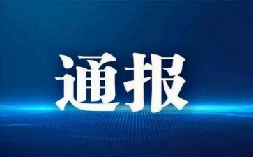 消除处分的申请书6篇