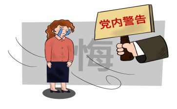 去处分申请书优质7篇