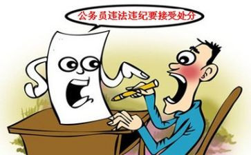 申请撤处分的申请书推荐7篇