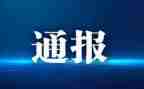 申请撤处分的申请书6篇
