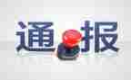 高中撤销处分申请书6篇