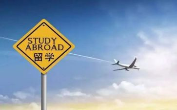 我出国的作文5篇