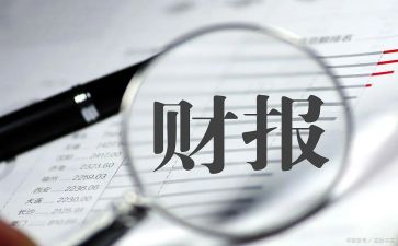 2024年出纳总结及2024年工作计划最新8篇