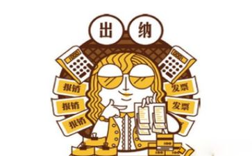 做出纳工作的心得体会范文5篇