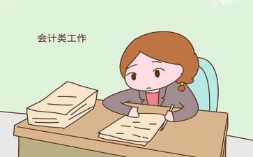 出纳的个人年终总结精选6篇