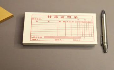 做出纳工作的心得体会总结推荐8篇
