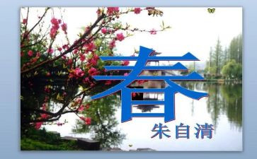 青春奉献心得体会5篇