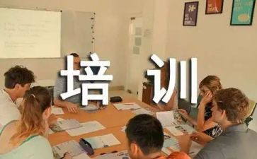 初任公务员培训总结7篇