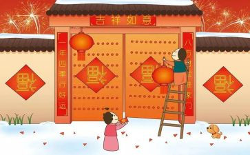 除夕夜,作文5篇
