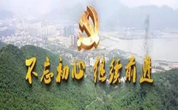 初心话题作文800字5篇