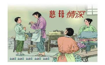 慈母作文5篇