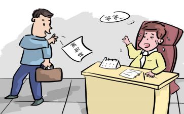 辞职报告辞职申请模板8篇