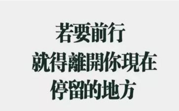 申请辞职的报告6篇