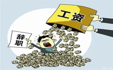 个人原因护士辞职报告推荐6篇