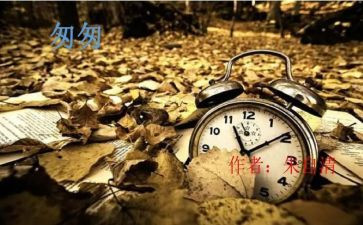 匆匆作文600字6篇