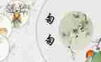 匆匆的我作文7篇