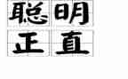 聪明的狗作文600字7篇