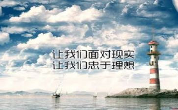 从心开始演讲稿精选7篇