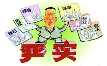 2023全面从严治党工作总结5篇