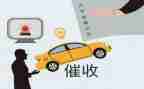 催收组工作总结6篇