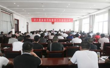 医院健康促进工作总结7篇